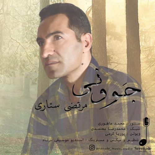   مرتضی ستاری