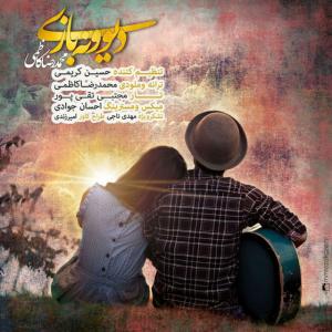   محمدرضا كاظمى