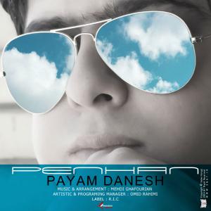   مهدی غفوریان و پیام دانش