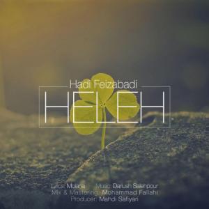   هادی فیض آبادی