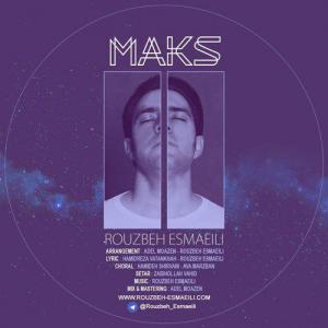   روزبه اسماعیلی