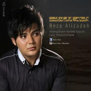   رضا علیزاده