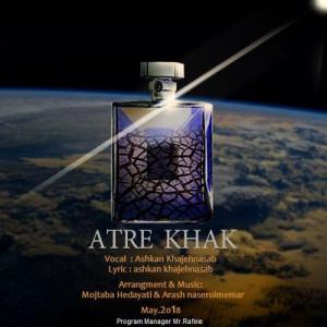   اشکان خواجه نسب