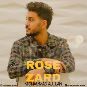   محمد آجولان