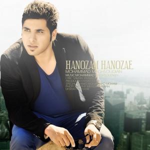   محمد مقصودیان