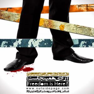   فرزاد متینی نژاد