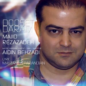   مجید رضا زاده