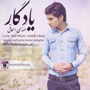   مهدی اسحاقی