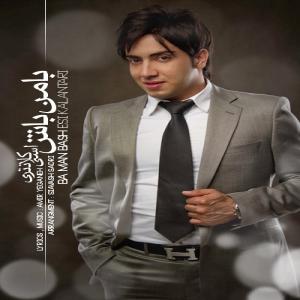   اسی کلانتری