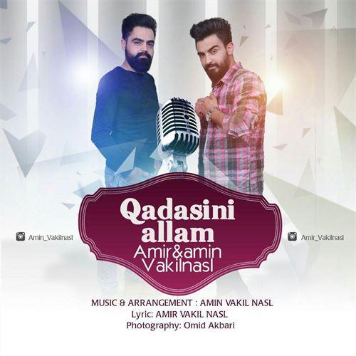   امیر وکیل نسل