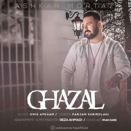 اشکان مرتاض