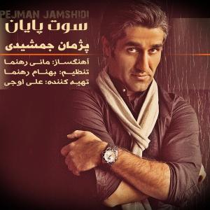   محمد رضا هدایتی