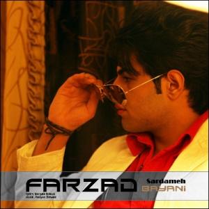   فرزاد بیانی