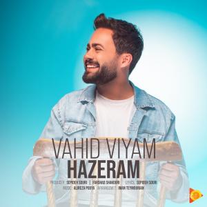   وحید ویام