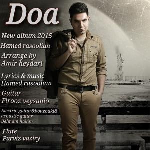   حامد رسولیان