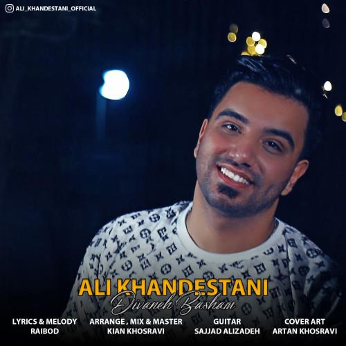   علی خندستانی