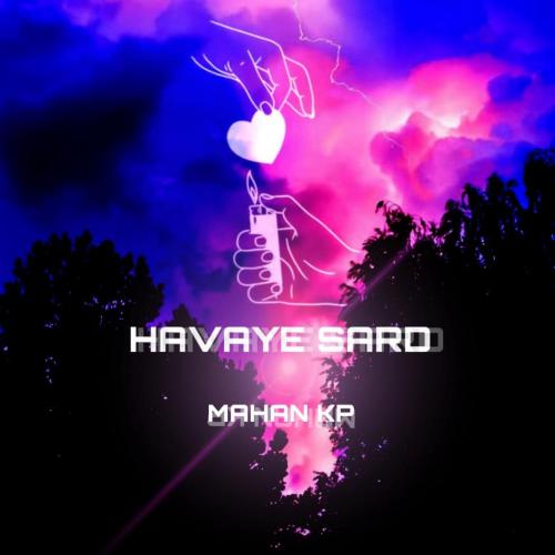   ماهان کی پی