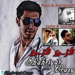   شهریار کراضی