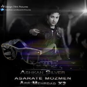   اشکان سیلور