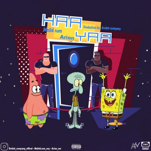   مجید سام و آرین