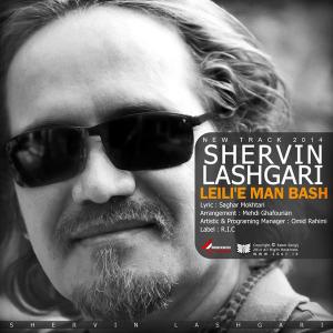   شروین لشکری