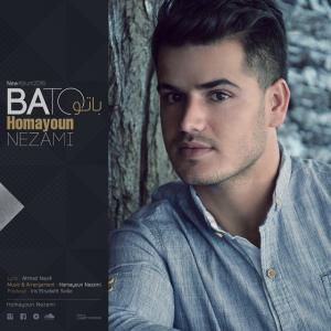   همایون نظامی