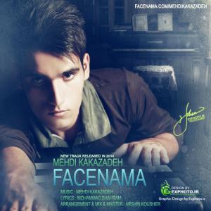   مهدی کاکازاده