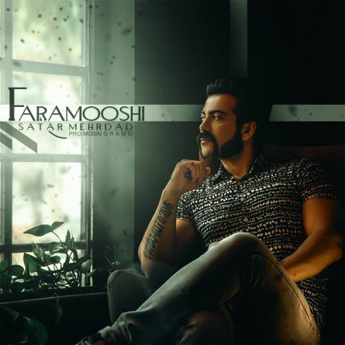   ستار مهرداد