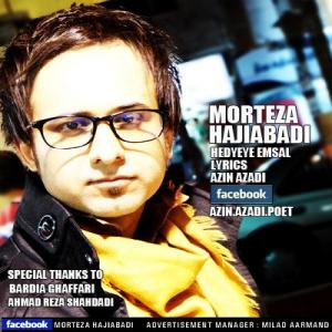   مرتضی حاجی آبادی