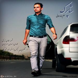   علیرضا رحمانی