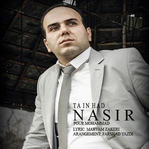   نصیر پورمحمد