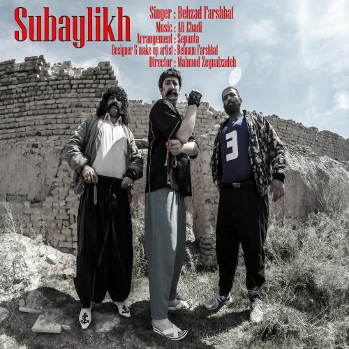   بهزاد فرشباف