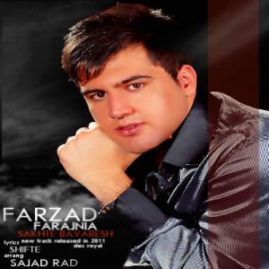   فرزاد فرج پور