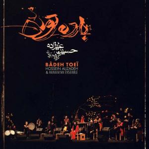   حسین علیزاده