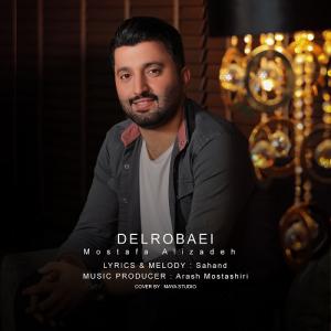   مصطفی علیزاده