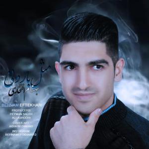   بهنام افتخاری