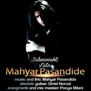   مهیار پسندیده