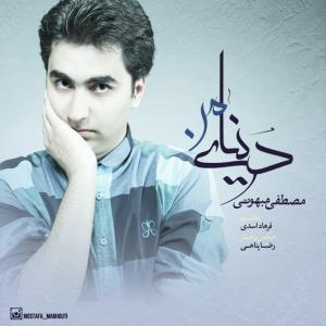   مصطفی مبهوتی