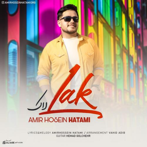   امیرحسین حاتمی