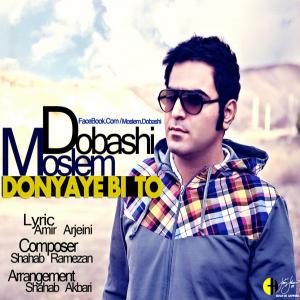   مسلم‌ دوباشی