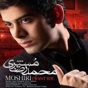   محمدرضا مشیری