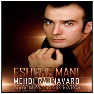   مهدی رهنورد