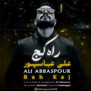 علی عباسپور