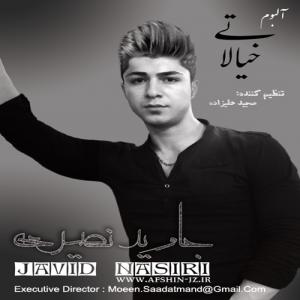   جاوید نصیری