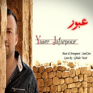  یاسر جعفرپور