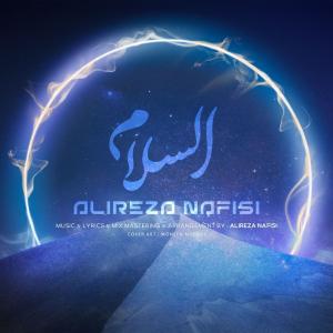   علیرضا نفیسی