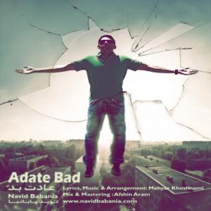   نوید بابانیا