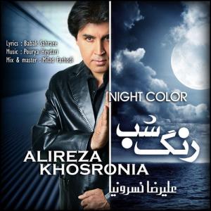   علیرضا خسرونیا