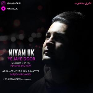   Niyam UK