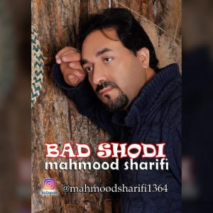   محمود شریفی